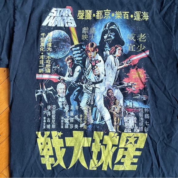 Star Wars Black Tee Shirt with Chinese Characters SZ SM - Picture 2 of 7